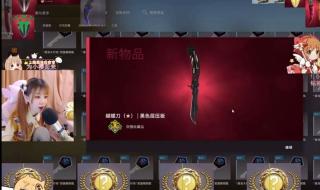 csgo开箱语录 csgo开箱推荐